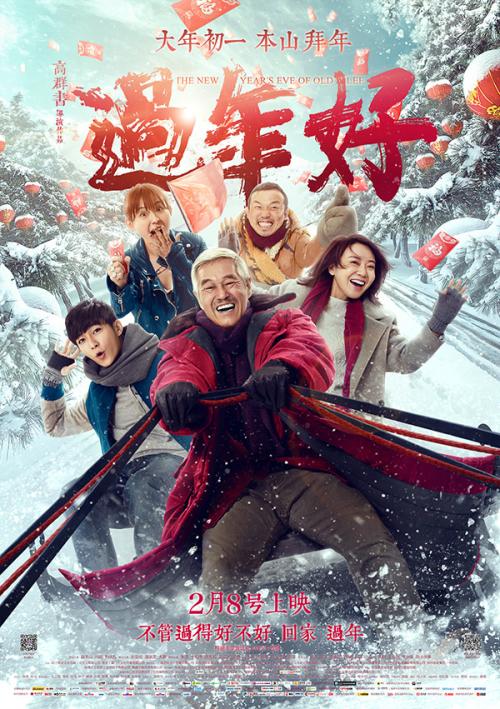 怎么办假农村土地承包经营权证