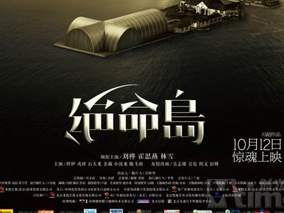 爱丁堡纳皮尔大学硕士成绩单